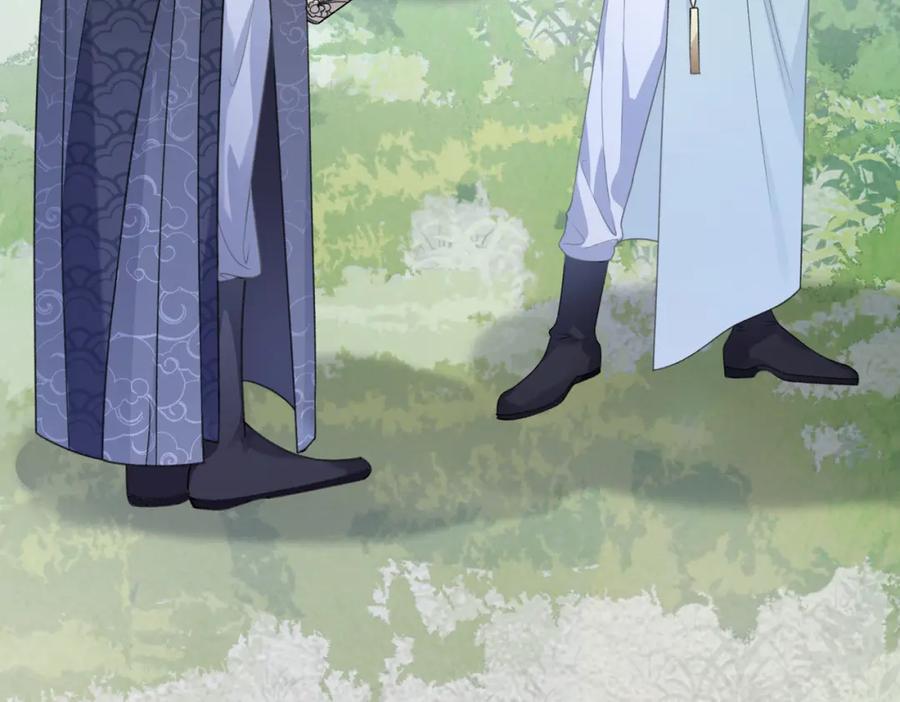 《愿赌服输》第17话 浴室的甜美时光 第52页