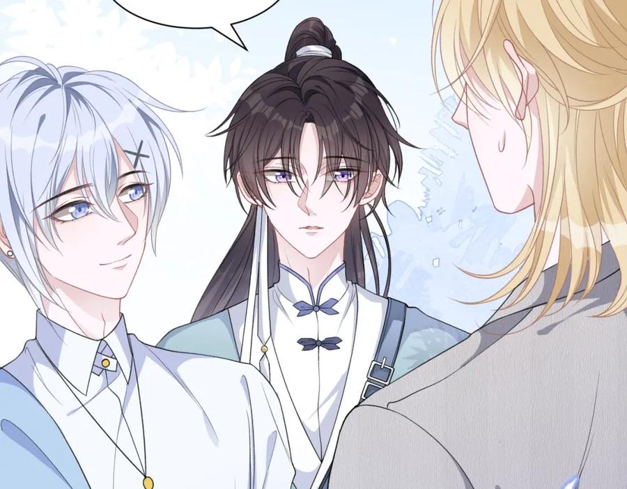 《愿赌服输》第18话 多年未见的老同学？ 第8页