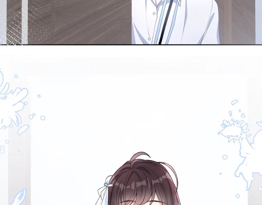 《愿赌服输》第18话 多年未见的老同学？ 第77页