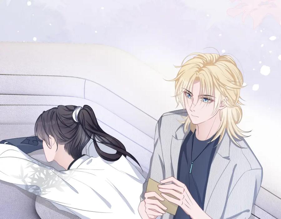 《愿赌服输》第18话 多年未见的老同学？ 第24页
