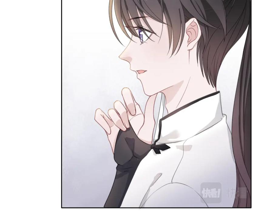 《愿赌服输》第18话 多年未见的老同学？ 第53页