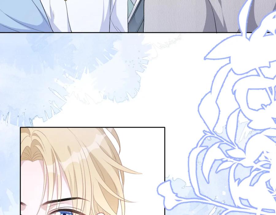 《愿赌服输》第18话 多年未见的老同学？ 第9页