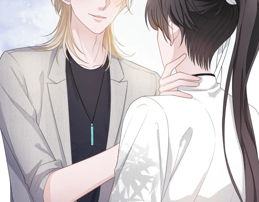 《愿赌服输》第18话 多年未见的老同学？ 第51页