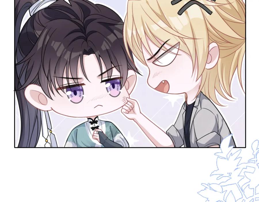 《愿赌服输》第18话 多年未见的老同学？ 第63页