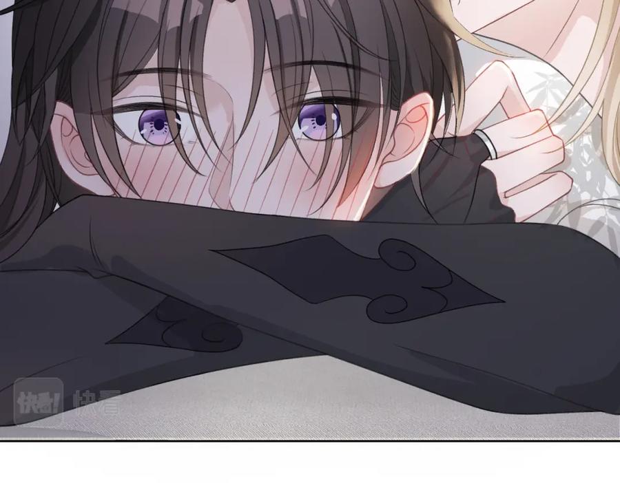 《愿赌服输》第18话 多年未见的老同学？ 第44页