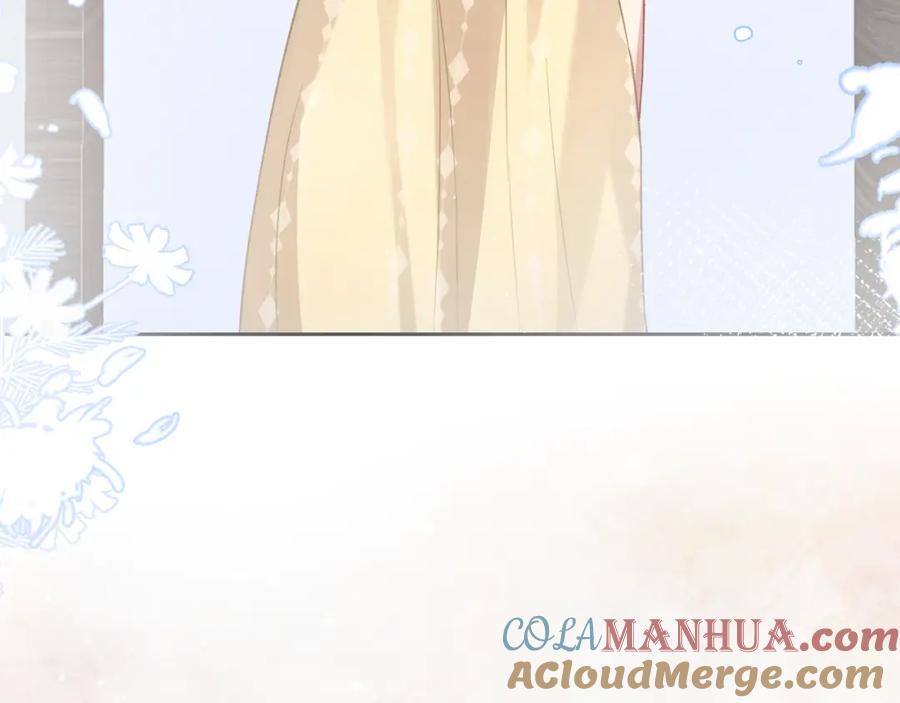《愿赌服输》第18话 多年未见的老同学？ 第79页