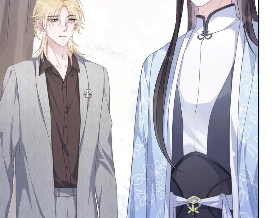 《愿赌服输》第19话 奖励 第58页