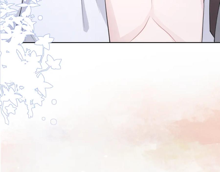 《愿赌服输》第19话 奖励 第97页