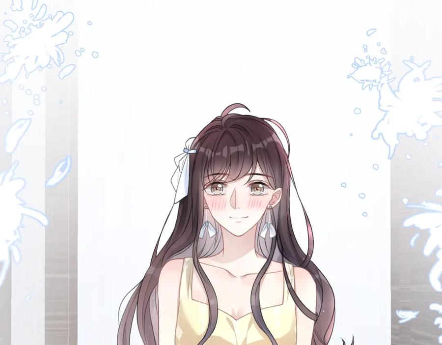 《愿赌服输》第19话 奖励 第87页