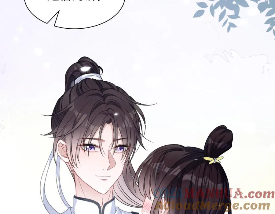 《愿赌服输》第19话 奖励 第64页
