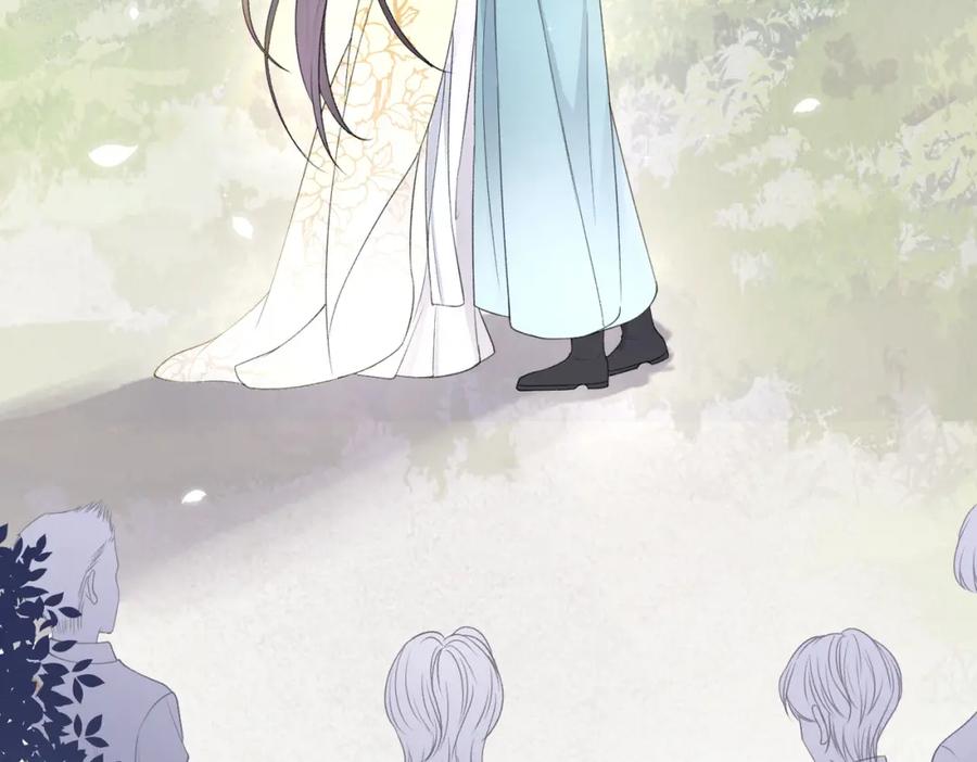 《愿赌服输》第19话 奖励 第53页