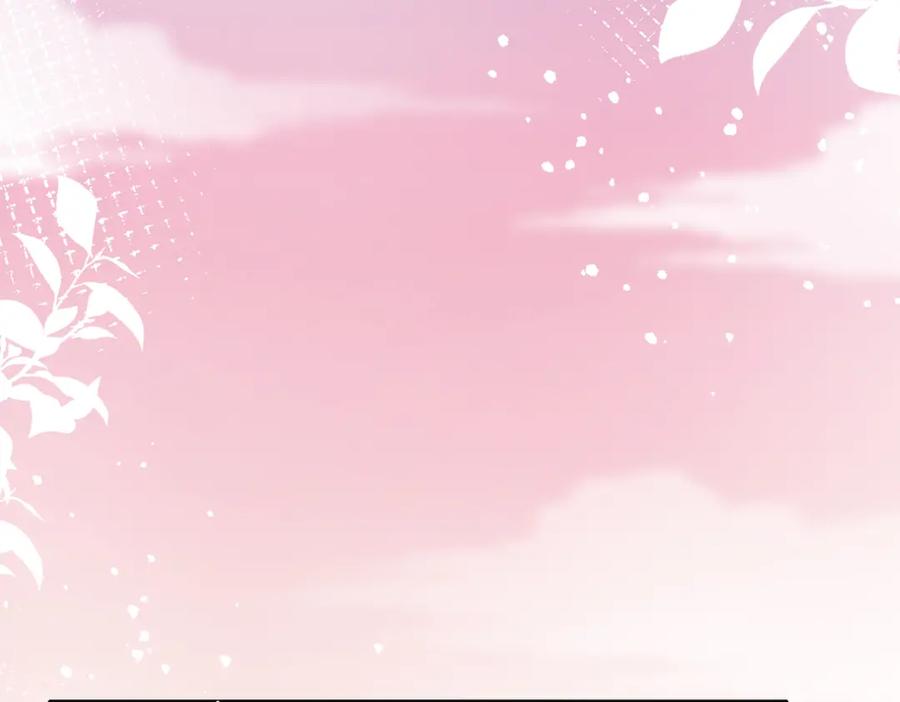 《愿赌服输》第19话 奖励 第50页