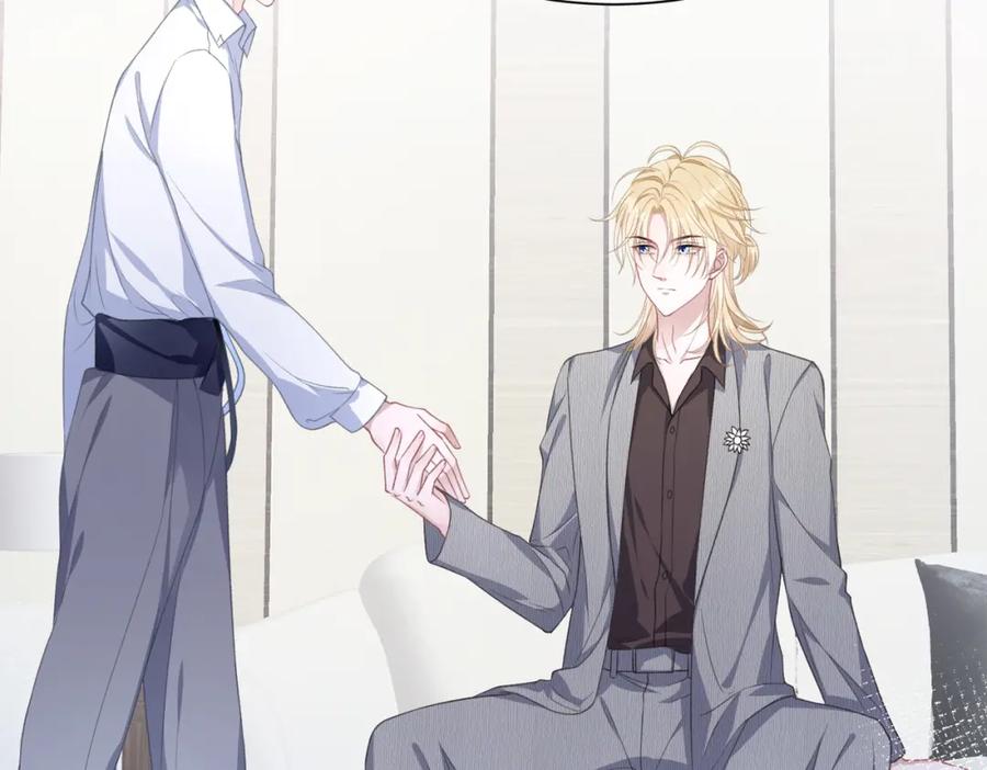 《愿赌服输》第19话 奖励 第79页