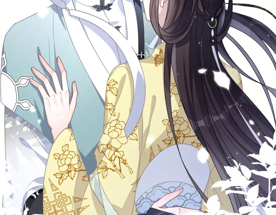 《愿赌服输》第19话 奖励 第65页
