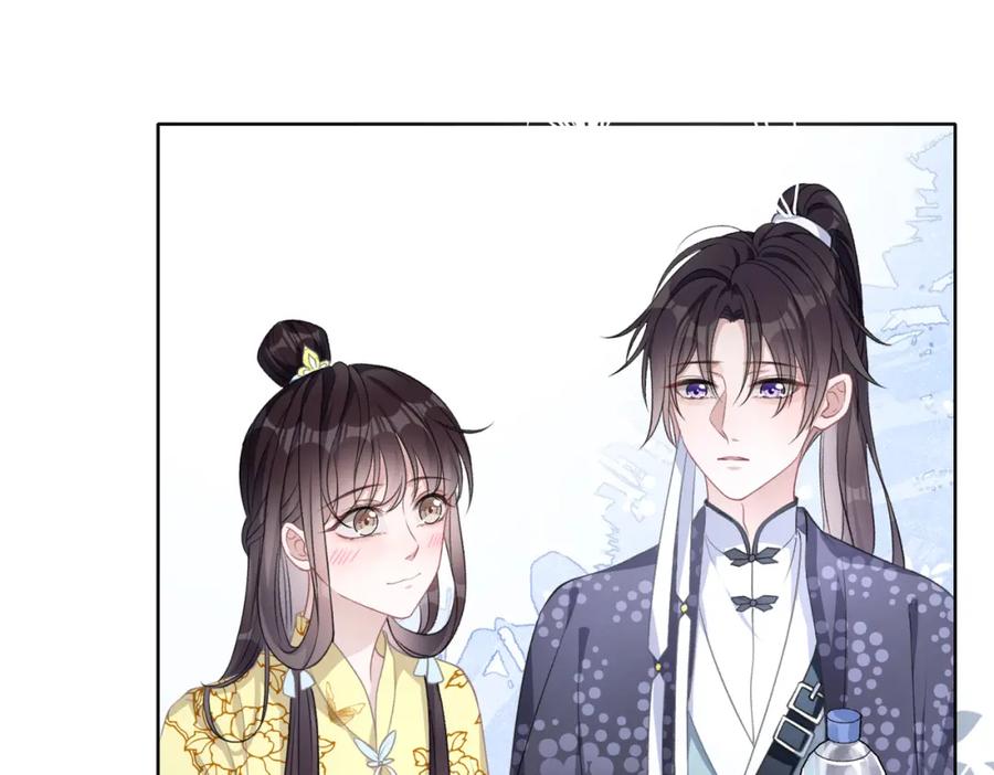 《愿赌服输》第19话 奖励 第67页