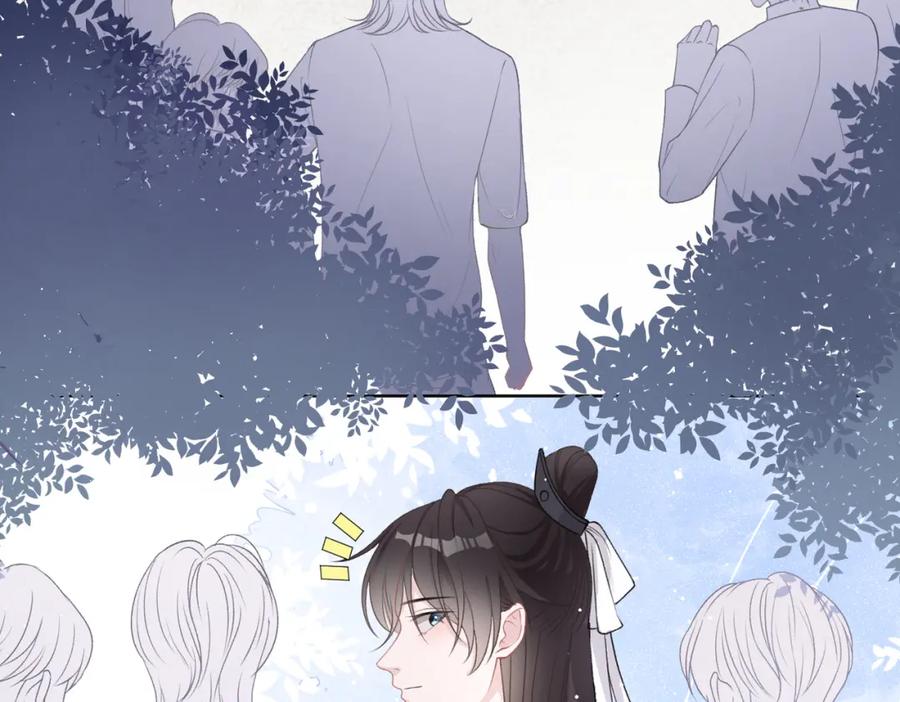 《愿赌服输》第19话 奖励 第54页