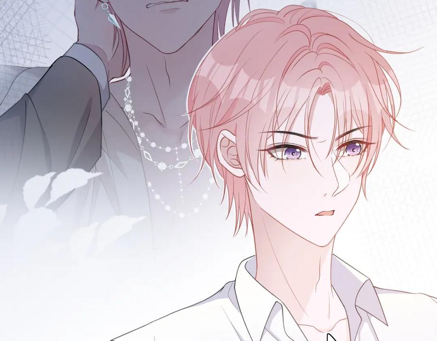《愿赌服输》第19话 奖励 第33页