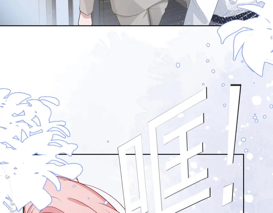《愿赌服输》第20话 情绪失控了吗？ 第64页