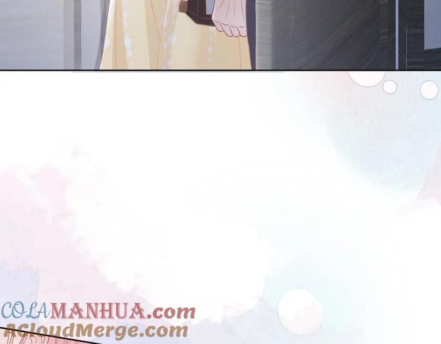 《愿赌服输》第20话 情绪失控了吗？ 第13页