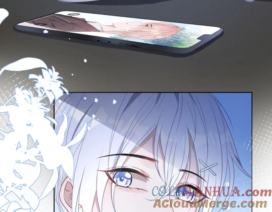 《愿赌服输》第20话 情绪失控了吗？ 第89页