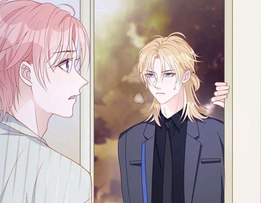 《愿赌服输》第21话 和好的代价 第46页
