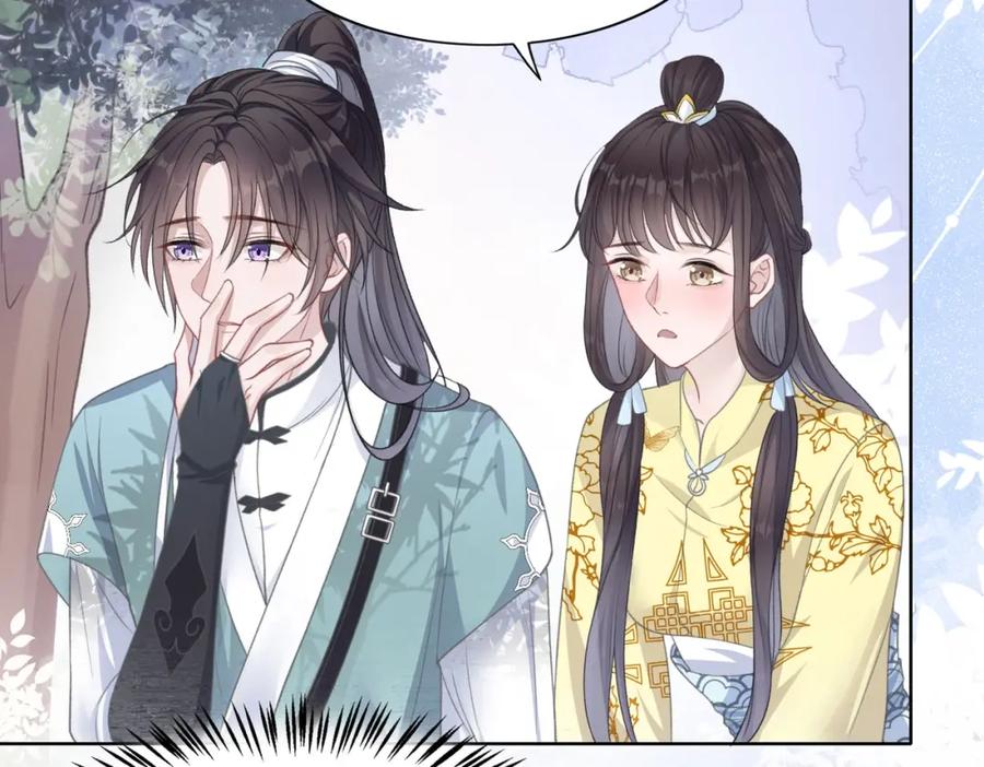 《愿赌服输》第21话 和好的代价 第24页
