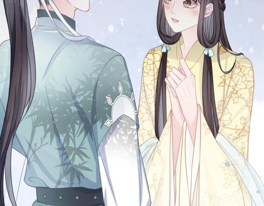 《愿赌服输》第21话 和好的代价 第62页