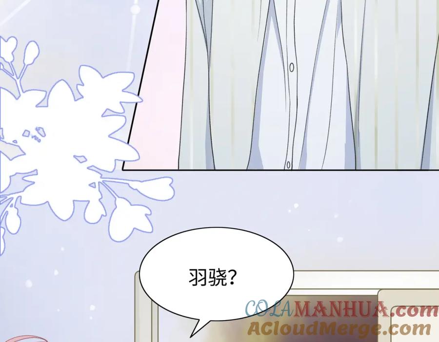 《愿赌服输》第21话 和好的代价 第45页