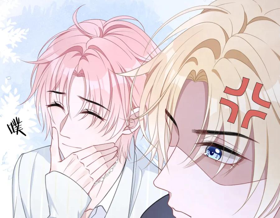 《愿赌服输》第21话 和好的代价 第79页