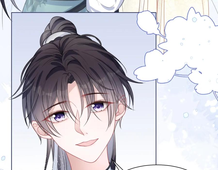 《愿赌服输》第21话 和好的代价 第63页