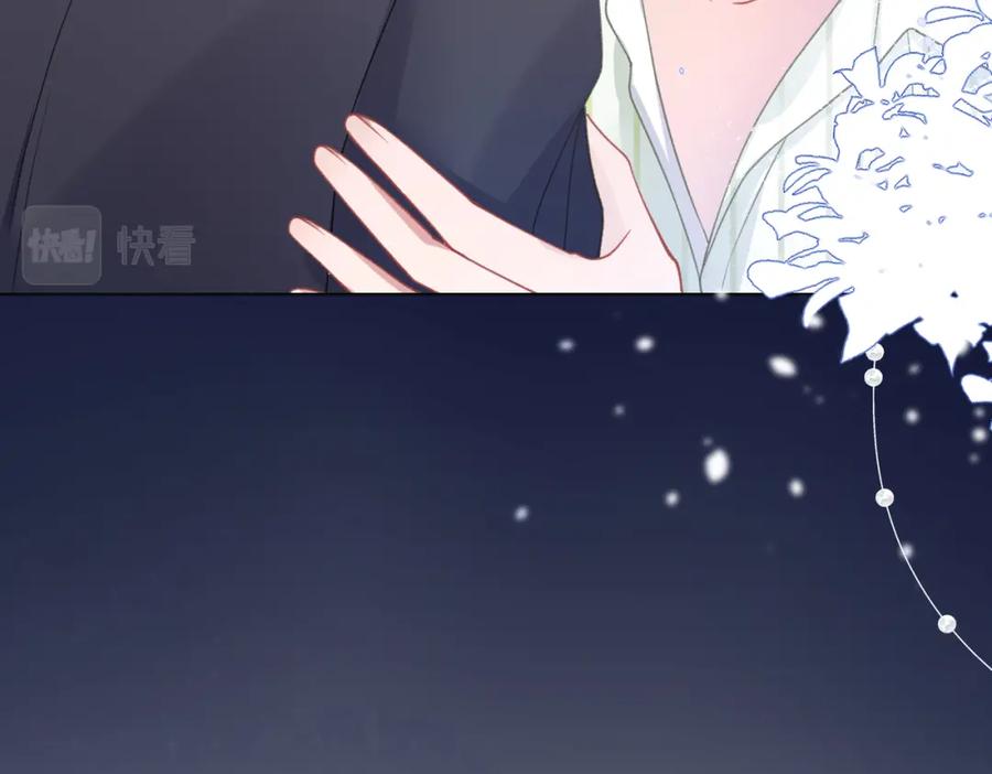 《愿赌服输》第21话 和好的代价 第60页