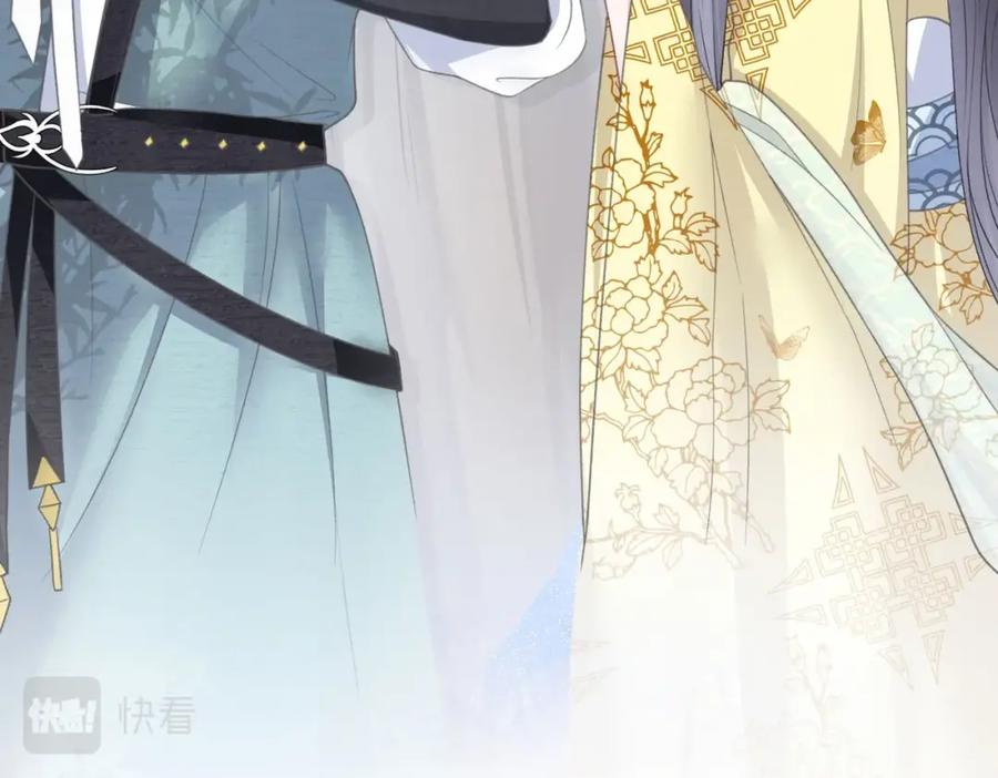 《愿赌服输》第21话 和好的代价 第27页