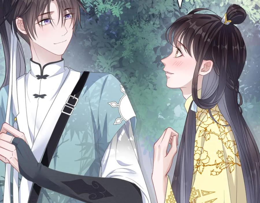《愿赌服输》第21话 和好的代价 第26页