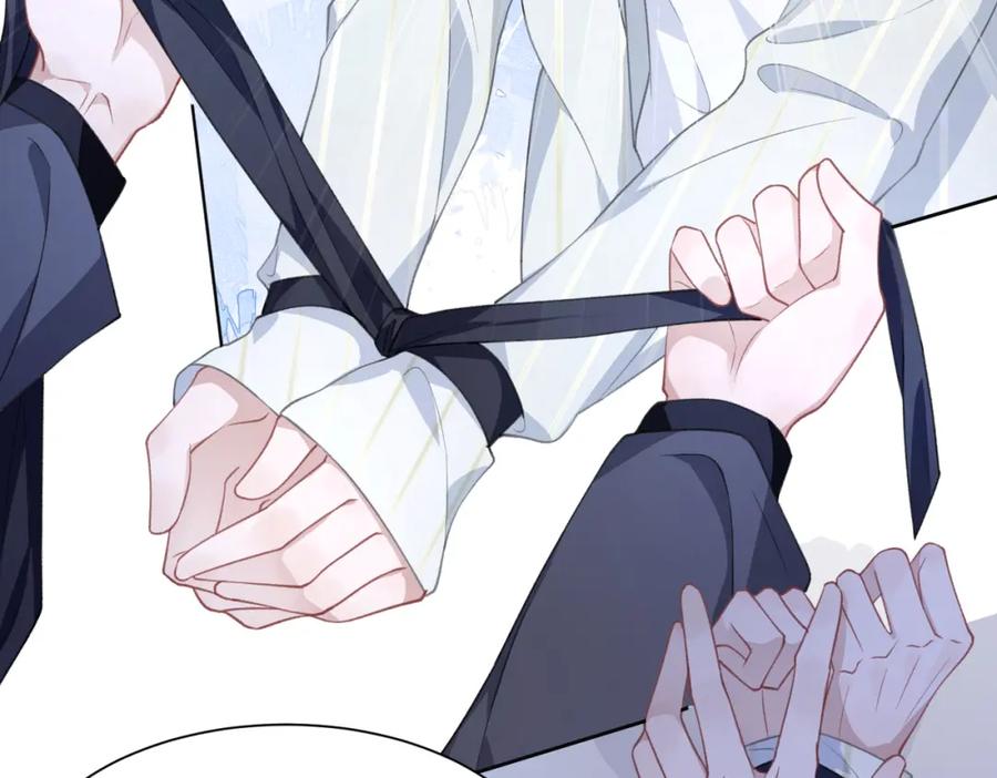 《愿赌服输》第21话 和好的代价 第96页