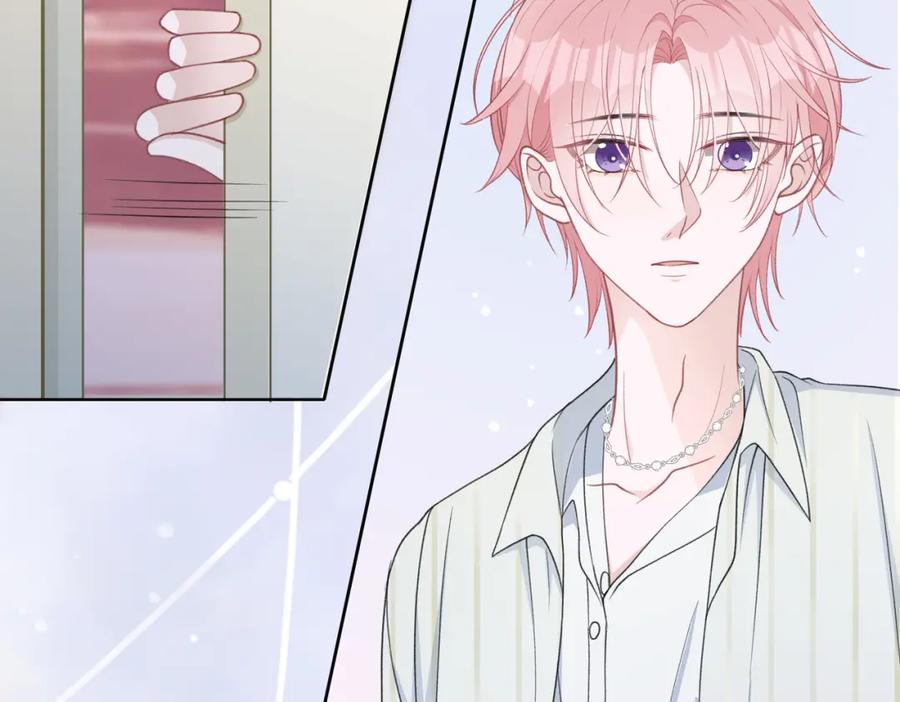 《愿赌服输》第21话 和好的代价 第44页