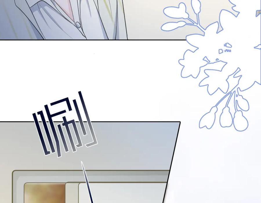 《愿赌服输》第21话 和好的代价 第42页