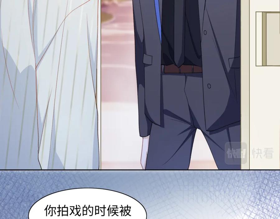 《愿赌服输》第21话 和好的代价 第47页