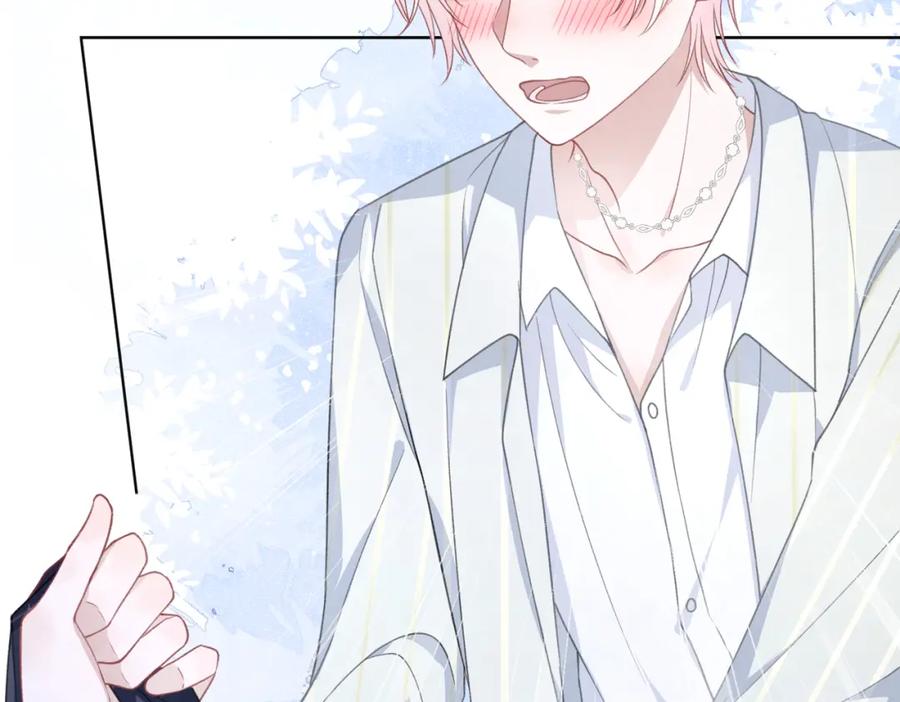《愿赌服输》第21话 和好的代价 第95页