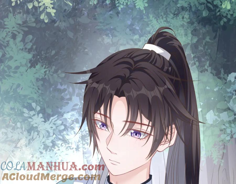 《愿赌服输》第22话 占有 第77页