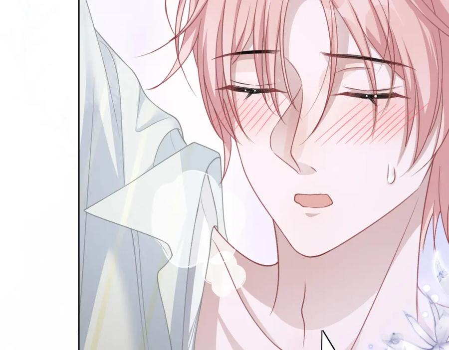 《愿赌服输》第22话 占有 第24页