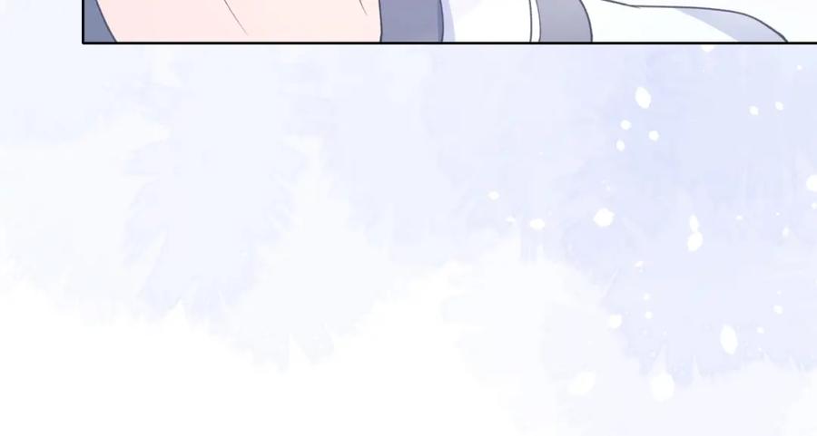 《愿赌服输》第23话 你们究竟什么关系？ 第19页