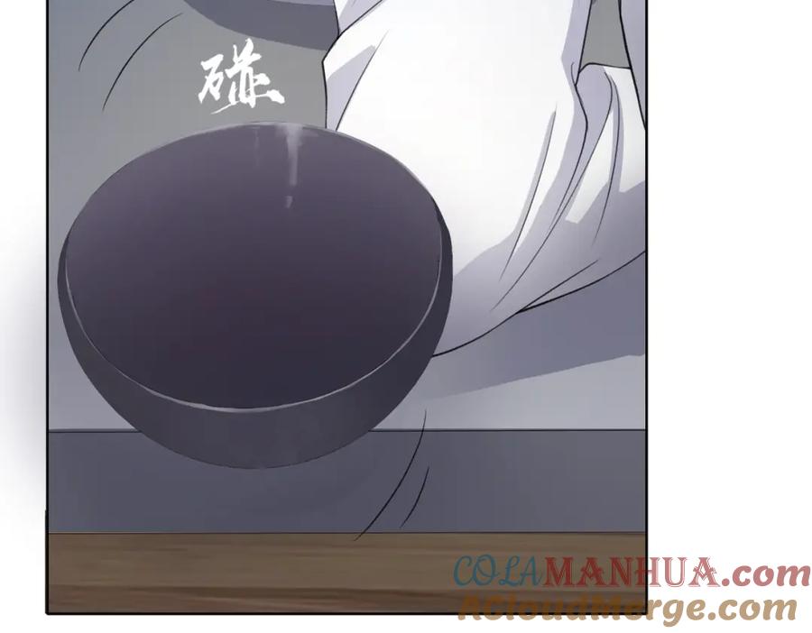 《愿赌服输》第23话 你们究竟什么关系？ 第37页
