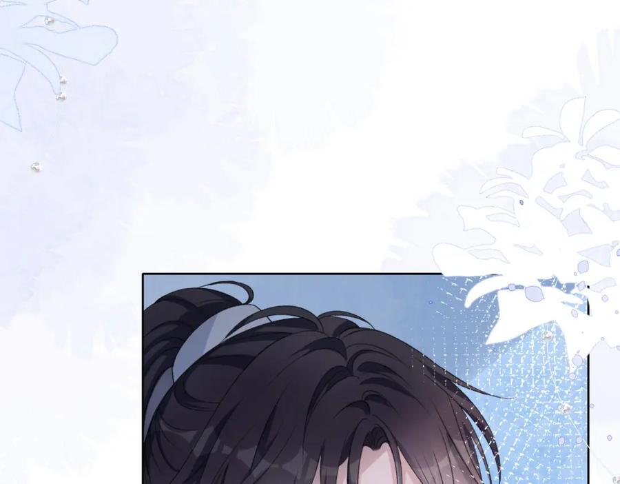 《愿赌服输》第23话 你们究竟什么关系？ 第11页