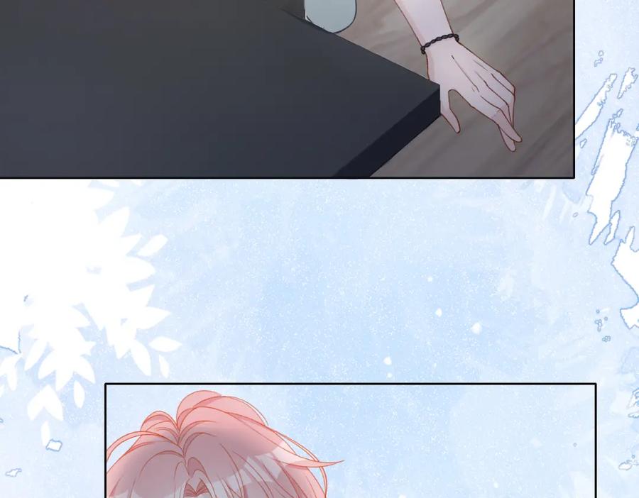 《愿赌服输》第23话 你们究竟什么关系？ 第43页