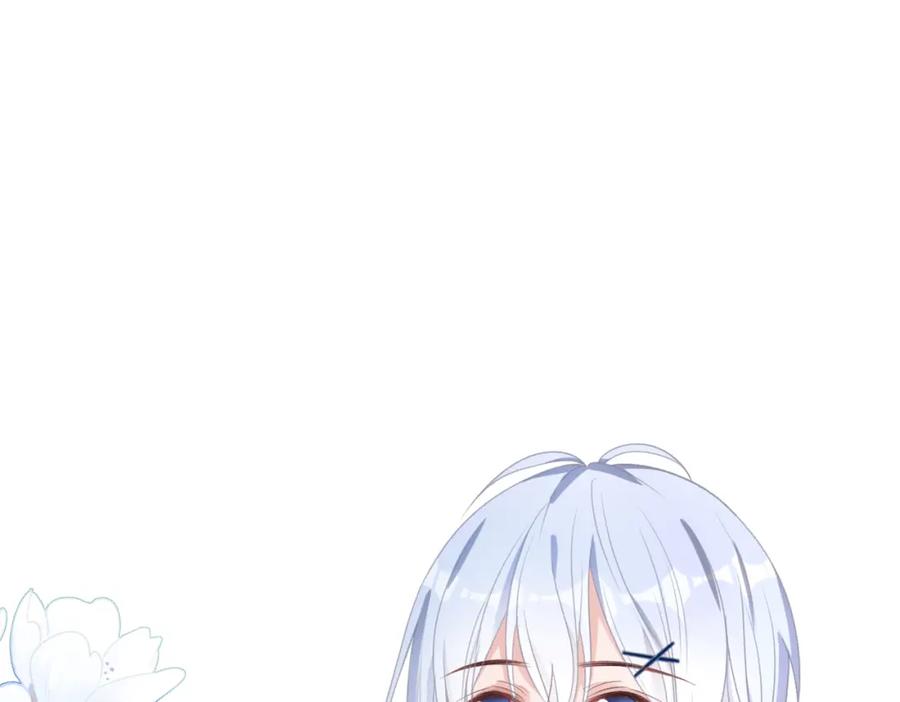 《愿赌服输》第23话 你们究竟什么关系？ 第4页