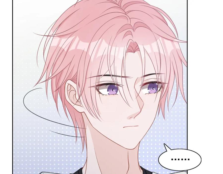 《愿赌服输》第23话 你们究竟什么关系？ 第55页