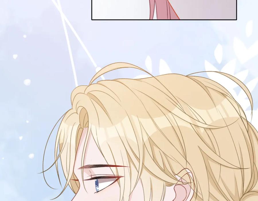 《愿赌服输》第23话 你们究竟什么关系？ 第52页
