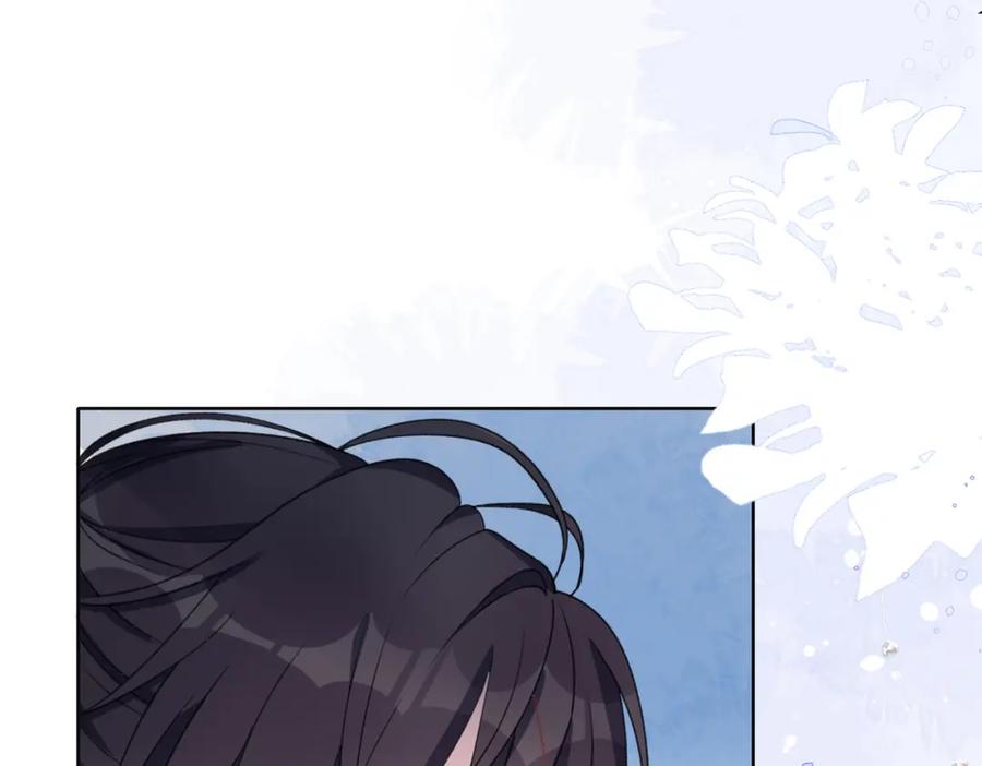 《愿赌服输》第23话 你们究竟什么关系？ 第15页