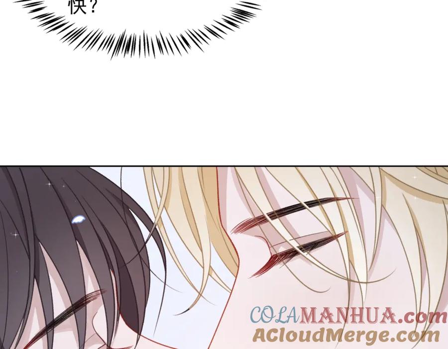 《愿赌服输》第24话 炫耀 第28页
