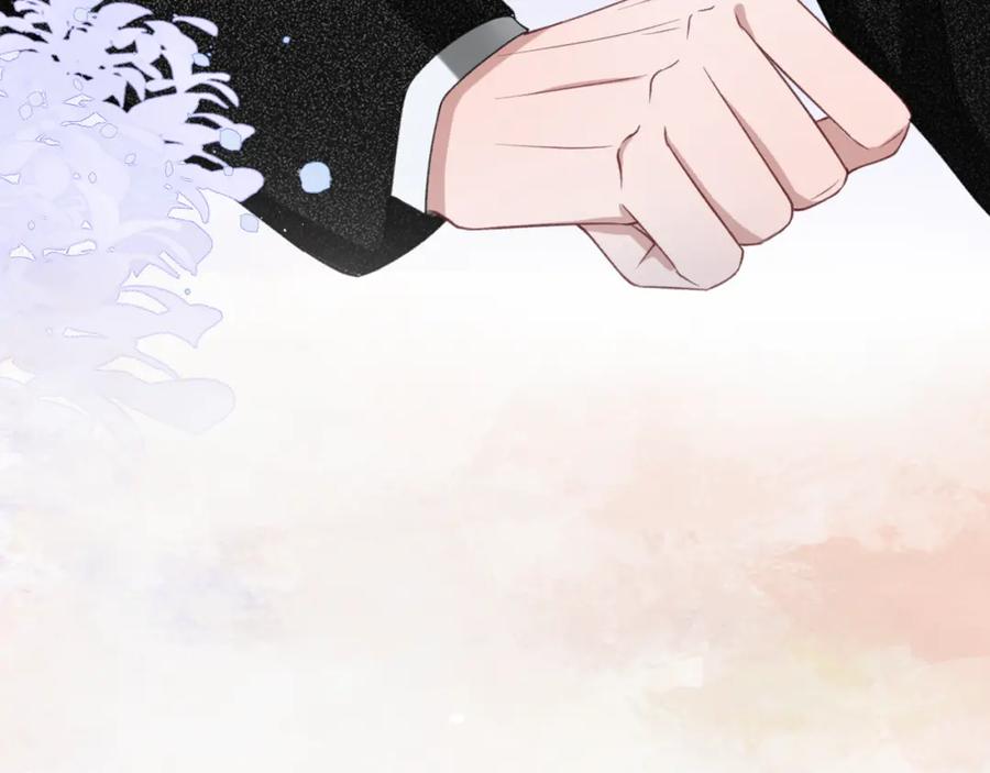 《愿赌服输》第25话 悸动 第99页